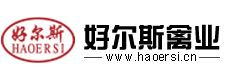 安徽好爾斯農(nóng)業(yè)科技股份有限公司